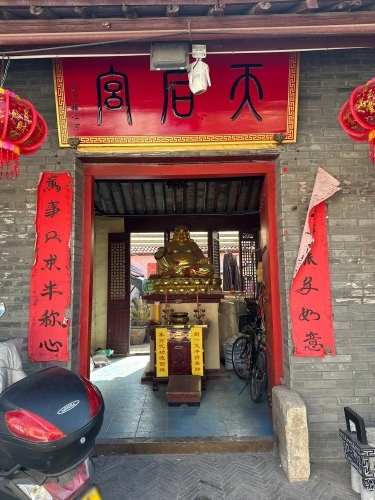 Tianhou Temple (Xiqing District, Tianjin) 1