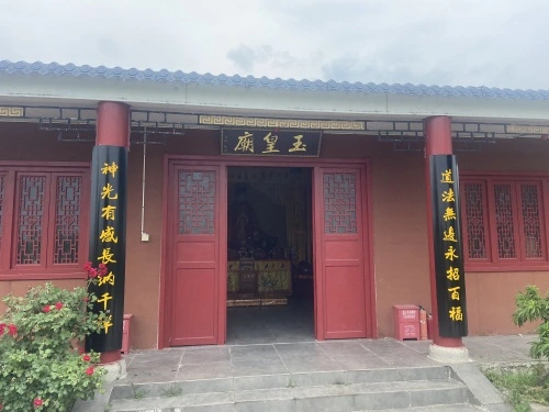 Yu Huang Temple 1