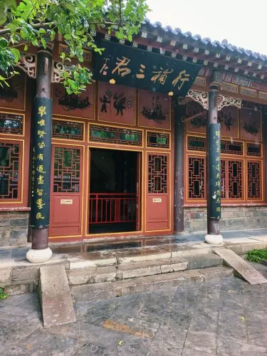 大明湖景区-晏公庙 1