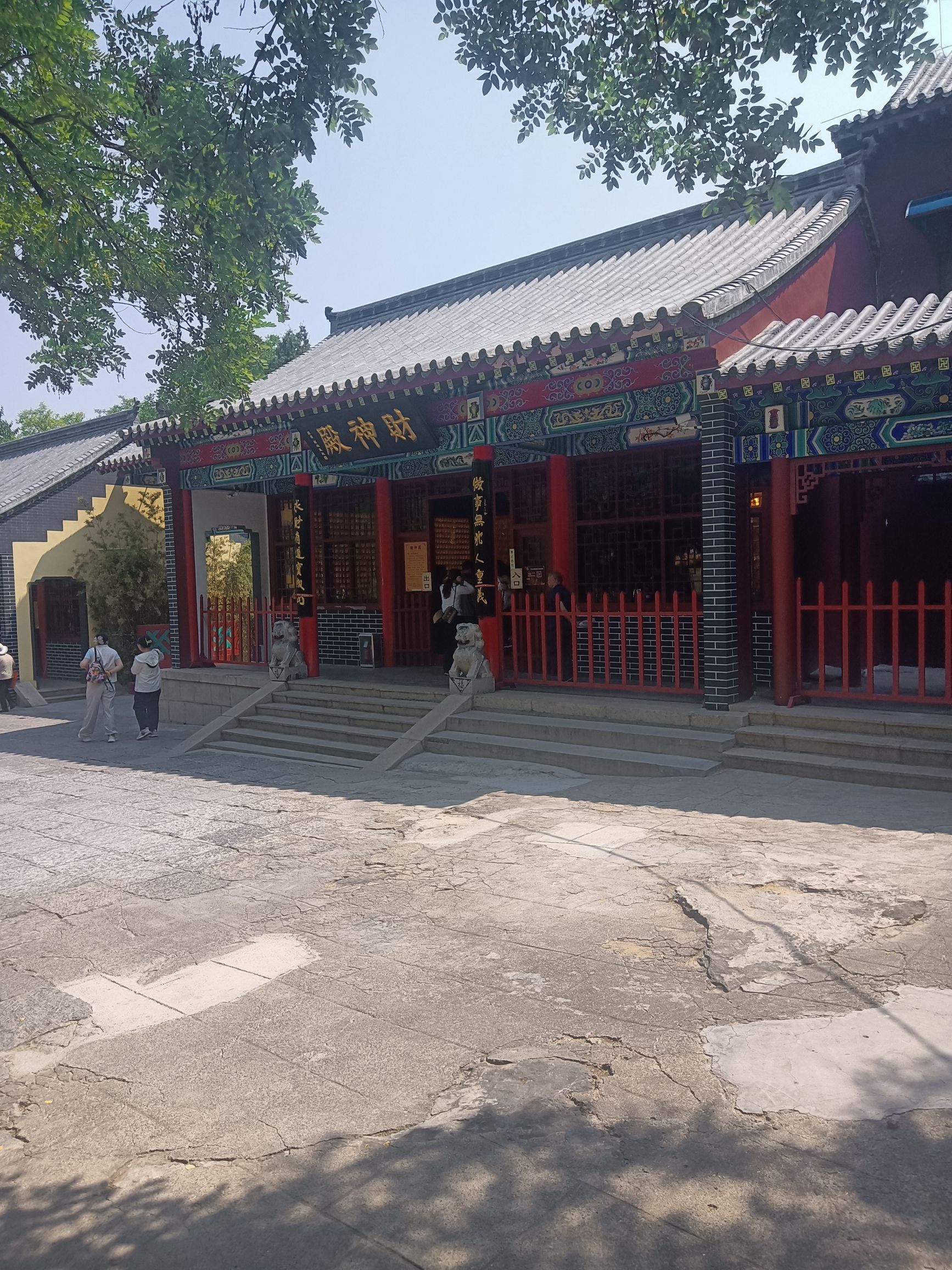 Qianfo Mountain Scenic Area · Guanyin Hall 1