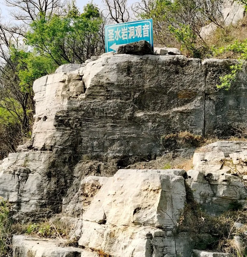 圣水灵泉庙 3