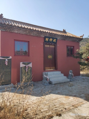 Palais du Dieu Fortune 1