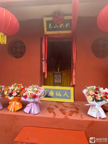 Tianxian Temple 1