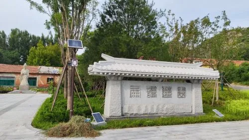 扁鹊墓 3