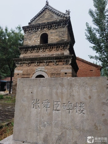 Zhang Shunchen Stele Pavilion 2