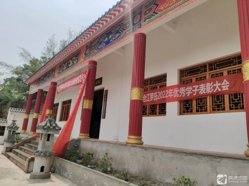 Luo's Ancestor Temple 1