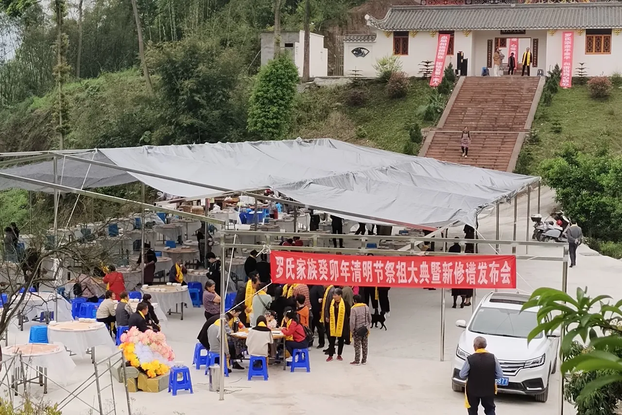 Luo's Ancestor Temple 3