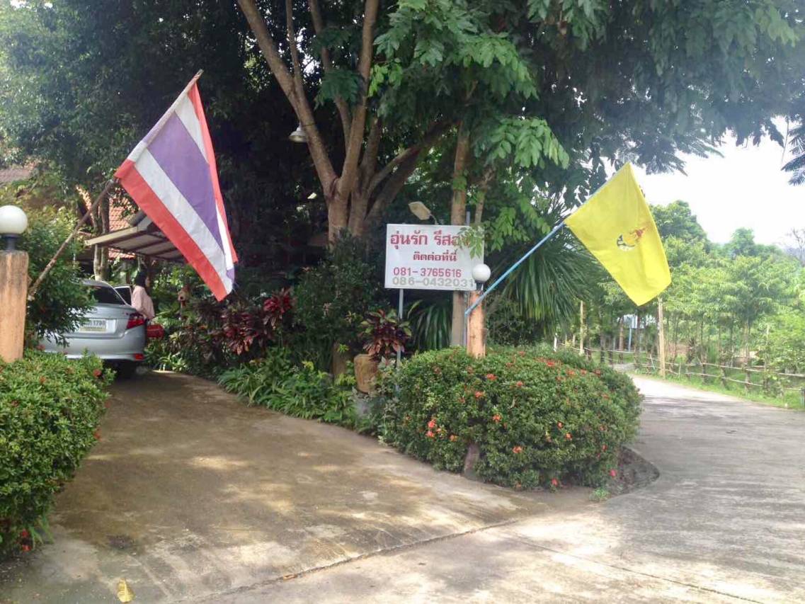 Aunrak Resort 7