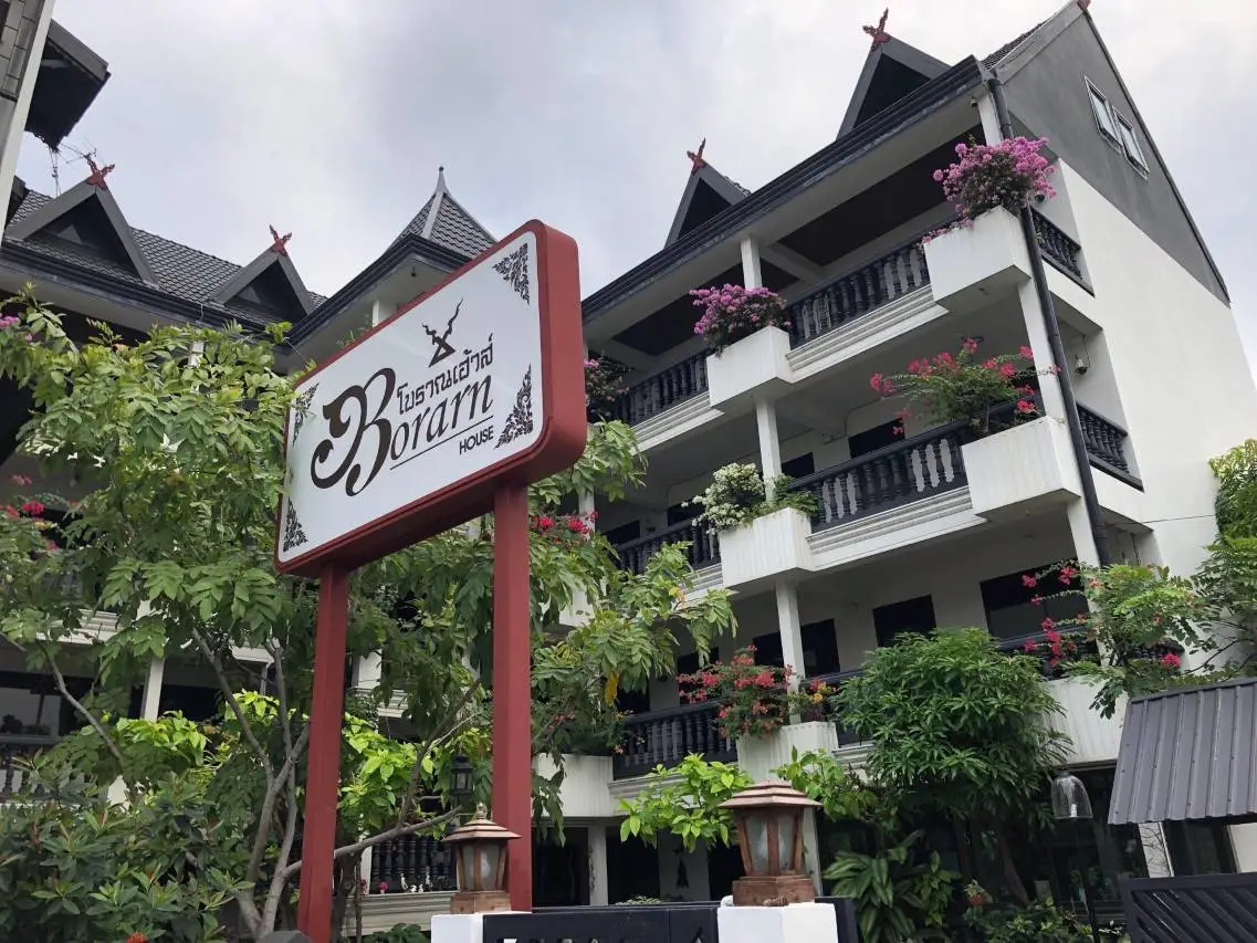 婆兰府酒店 1
