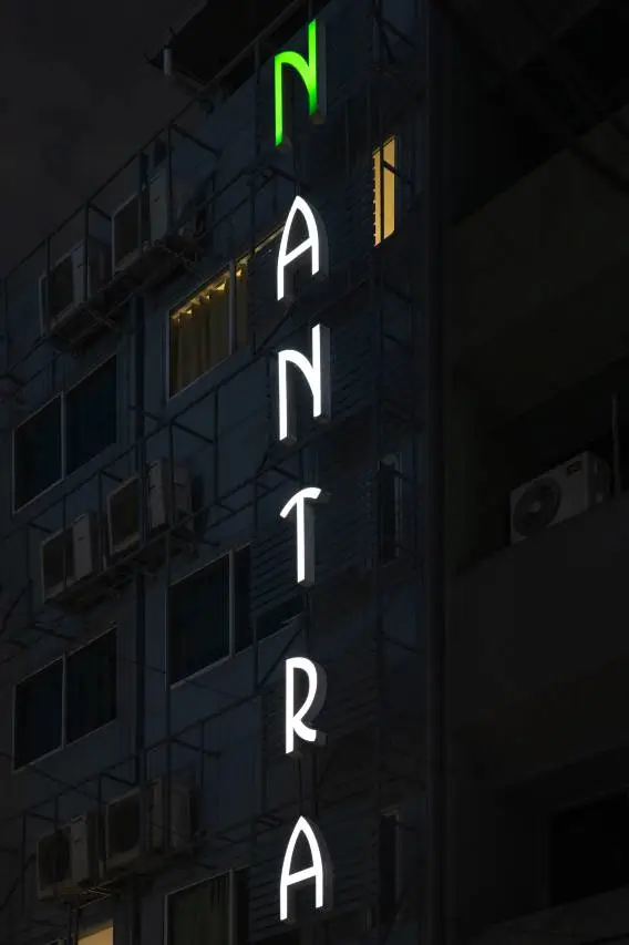 Nantra Silom 2