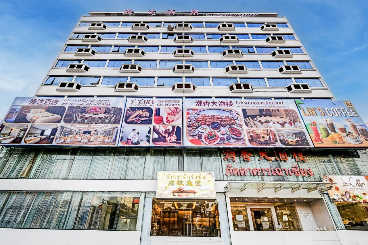 调色板旅行者酒店 曼谷 2