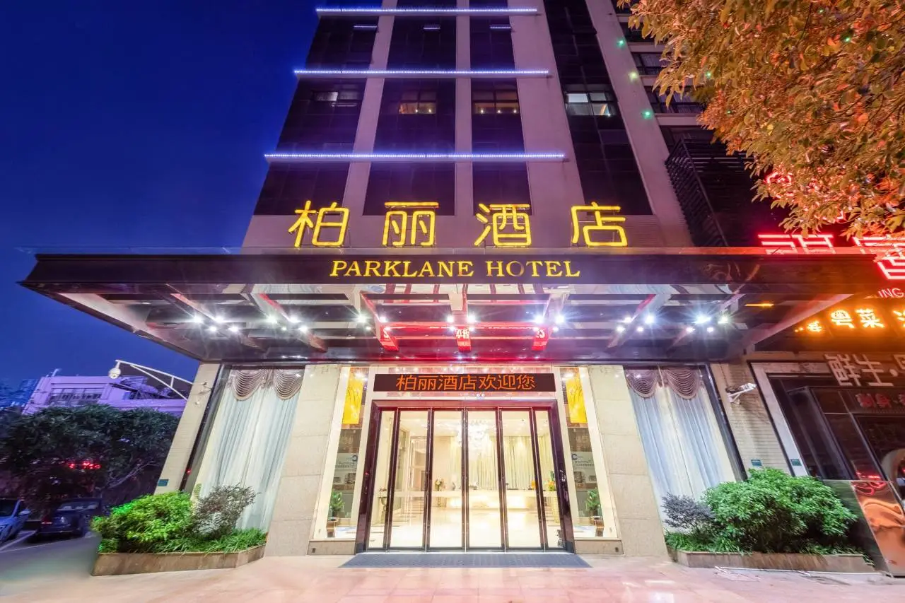 柏丽酒店(佛山乐从罗浮宫家具城店) 2