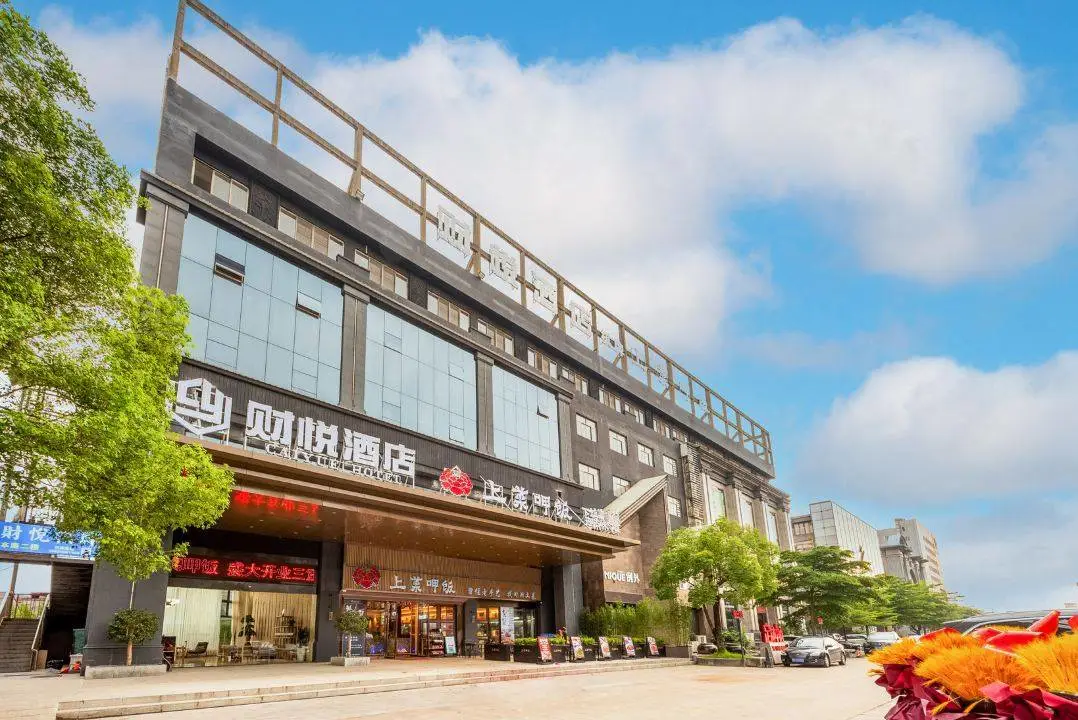 Caoyue Hotel (Foshan Ceramics Headquarters Huyong Subway Station Store) β Caoyue Hotel Foshan Ceramics Headquarter Huyong Subway Station Branch 2
