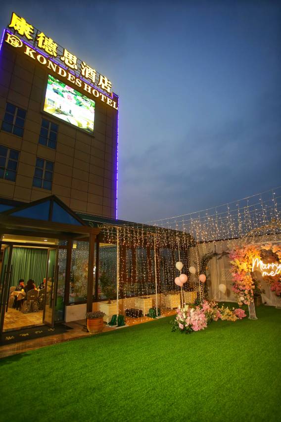 Foshan Conrad Hotel (Kangfu Plaza) 5