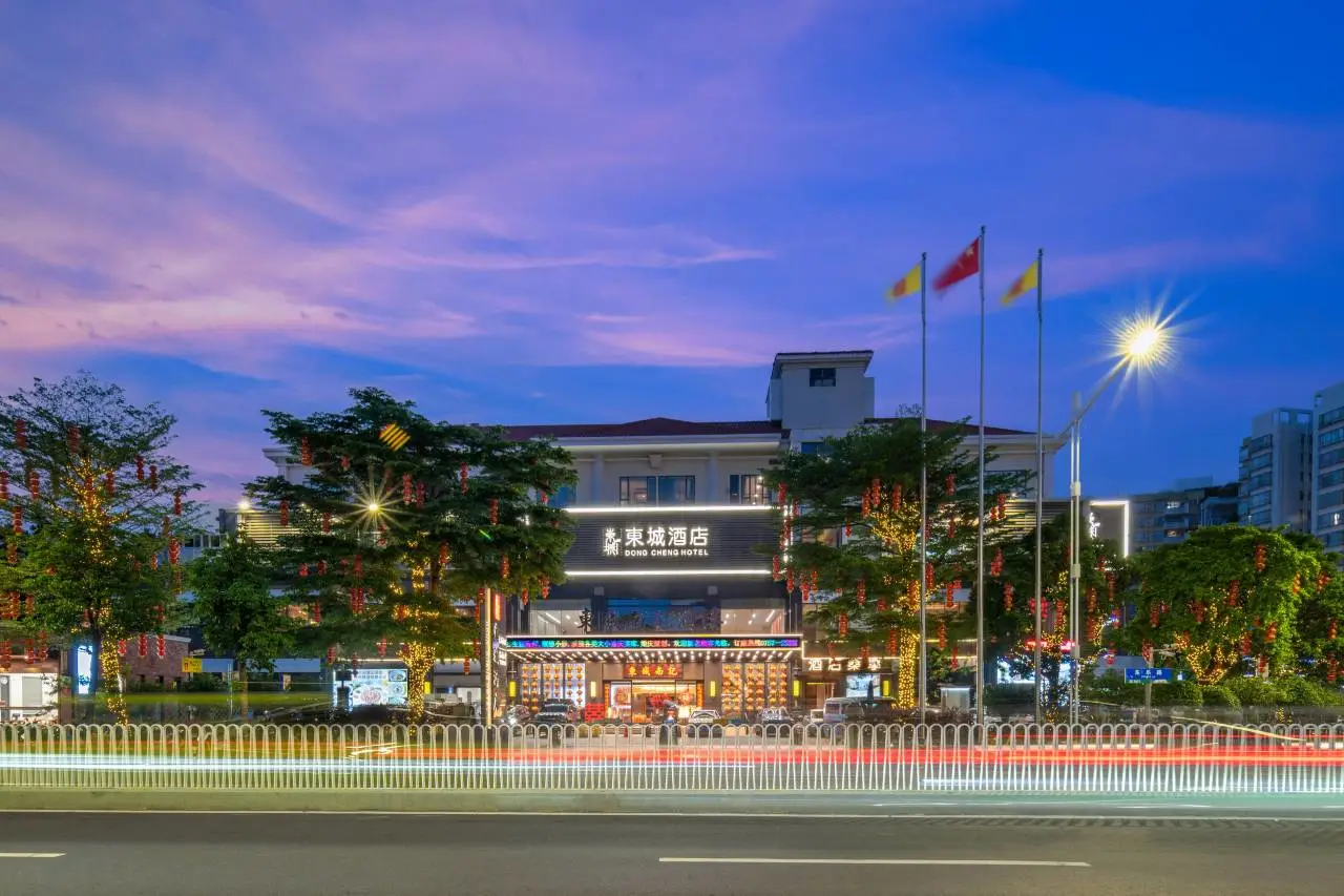 佛山东城酒店(清晖园东乐路地铁站店) 1