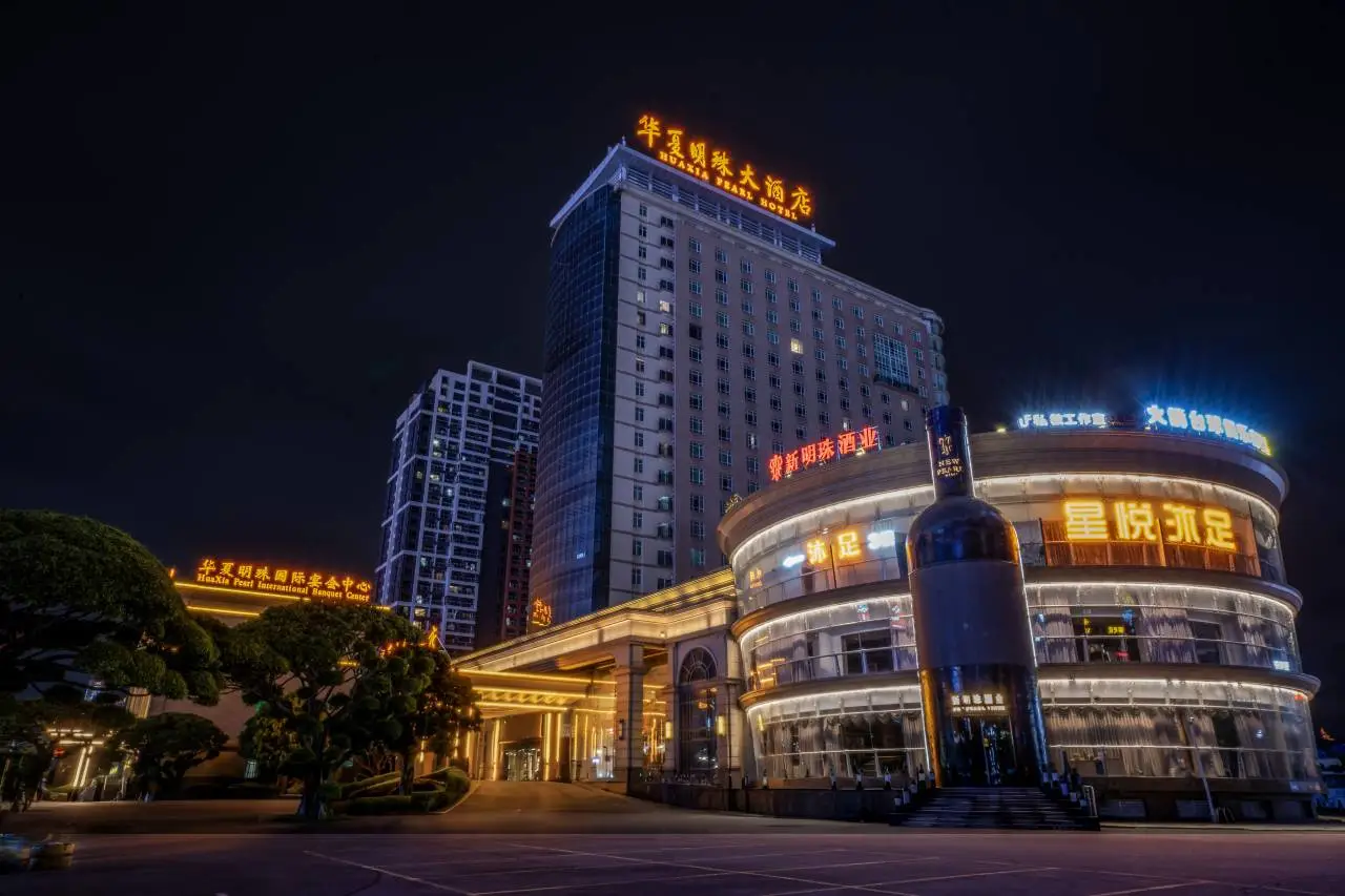 佛山市华夏明珠大酒店 1