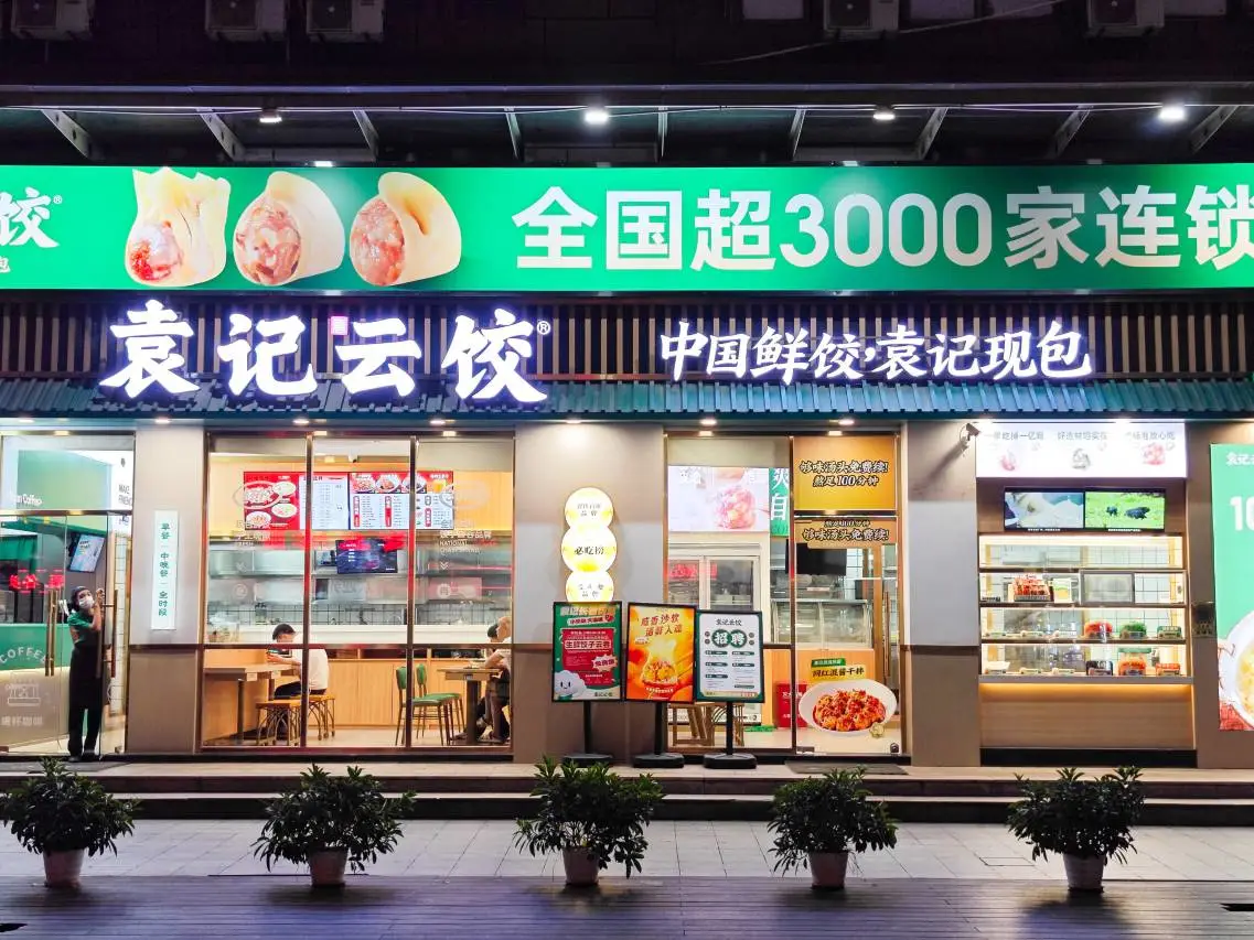 Foshan Imperial Joy Hotel (Liushui Jiazhou Plaza Branch) 3