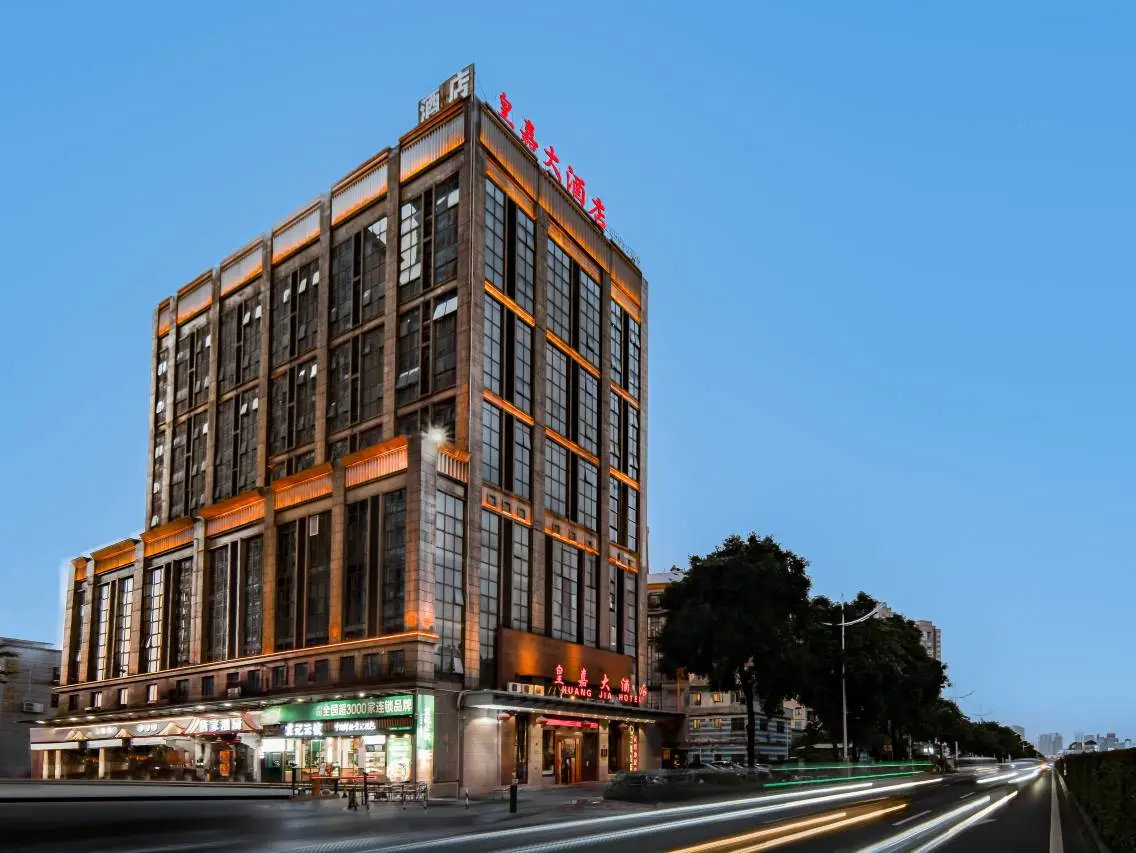 Foshan Imperial Joy Hotel (Liushui Jiazhou Plaza Branch) 7