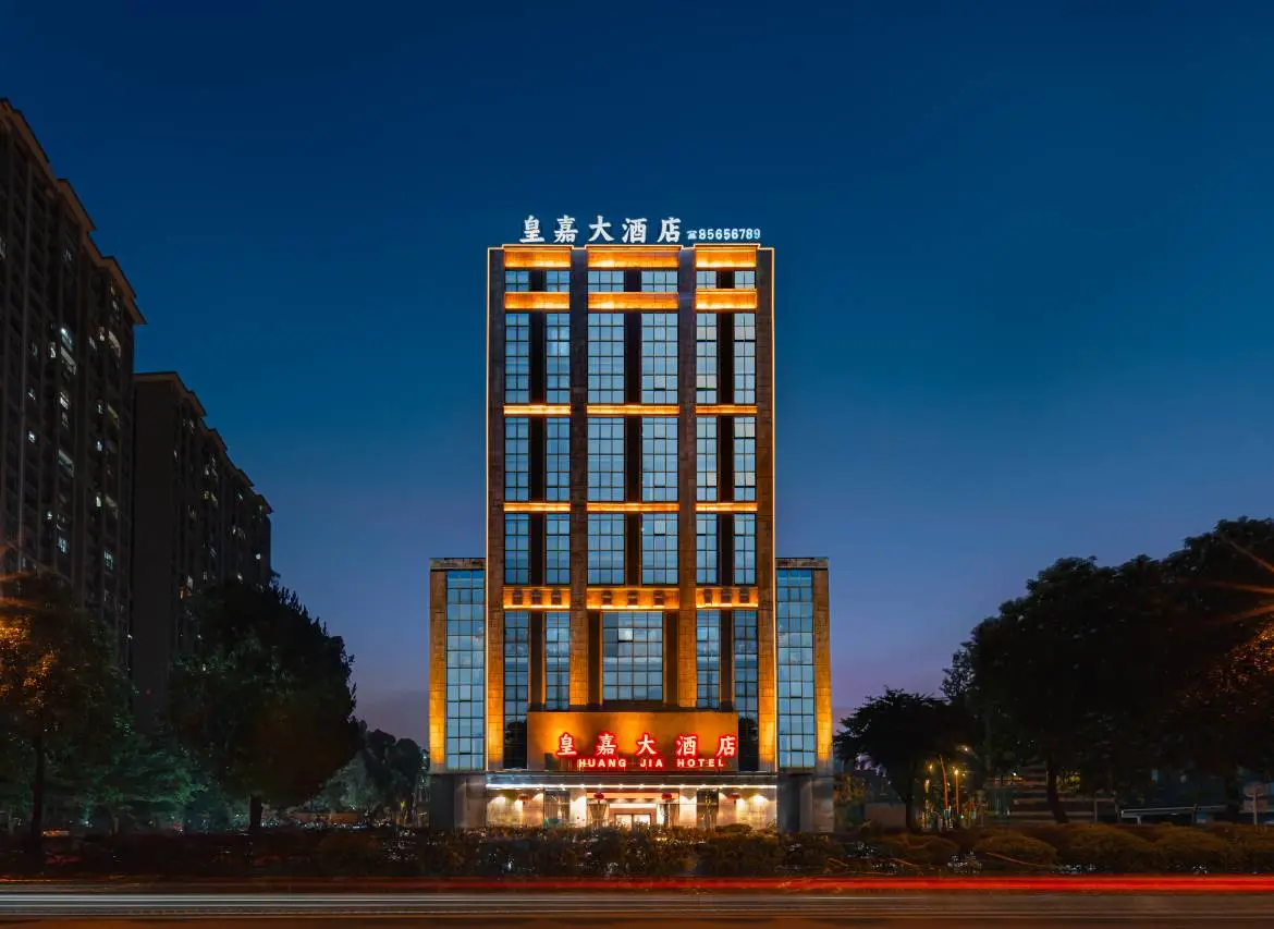 Foshan Imperial Joy Hotel (Liushui Jiazhou Plaza Branch) 1