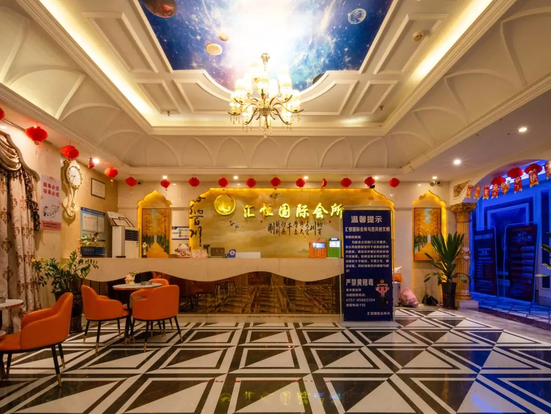 Foshan Imperial Joy Hotel (Liushui Jiazhou Plaza Branch) 4