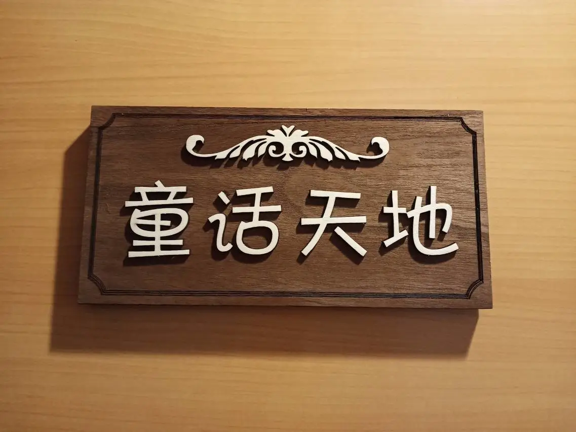 佳宁娜大酒店 3