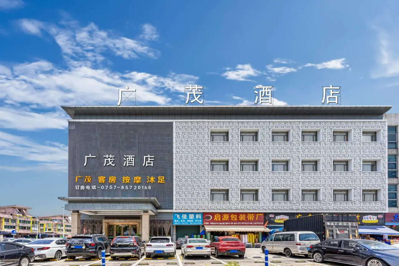 广茂酒店(佛山大沥广佛智城店) 2
