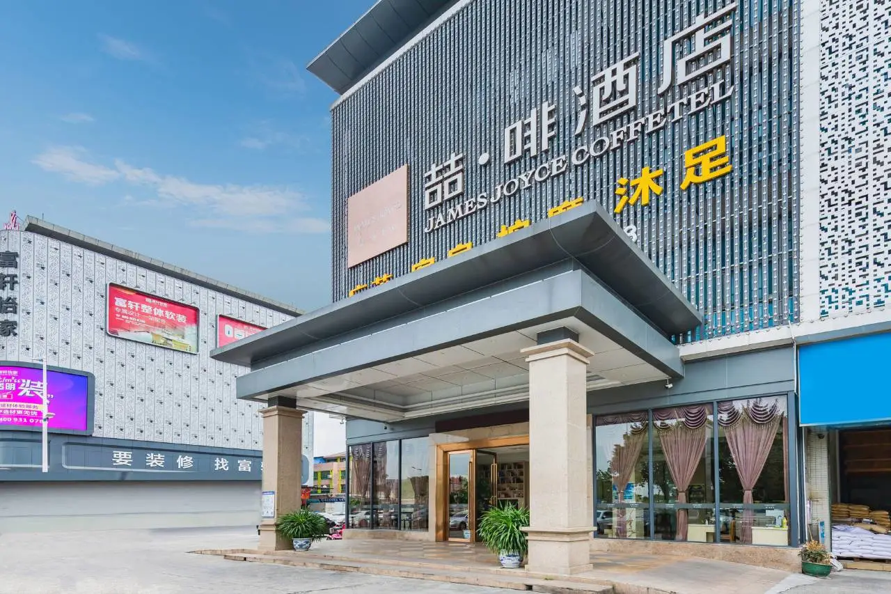 广茂酒店(佛山大沥广佛智城店) 6