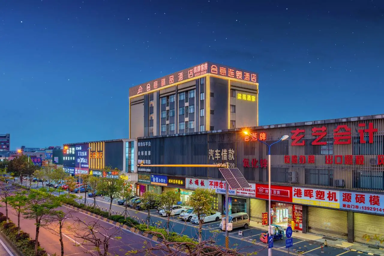 合意精品酒店(佛山火车站沙堤机场店) 2