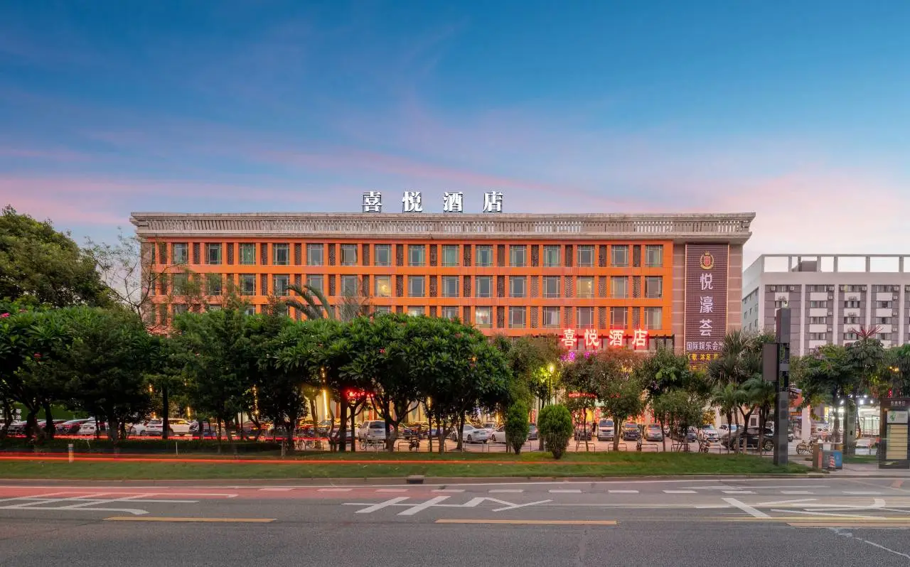 喜悦酒店(千灯湖金铂中心店) 2