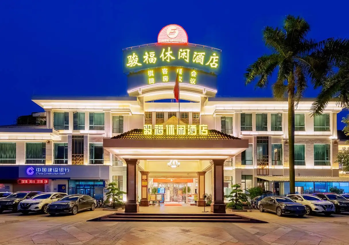 骏福连锁酒店(佛山南海体育中心狮山广场店) 2