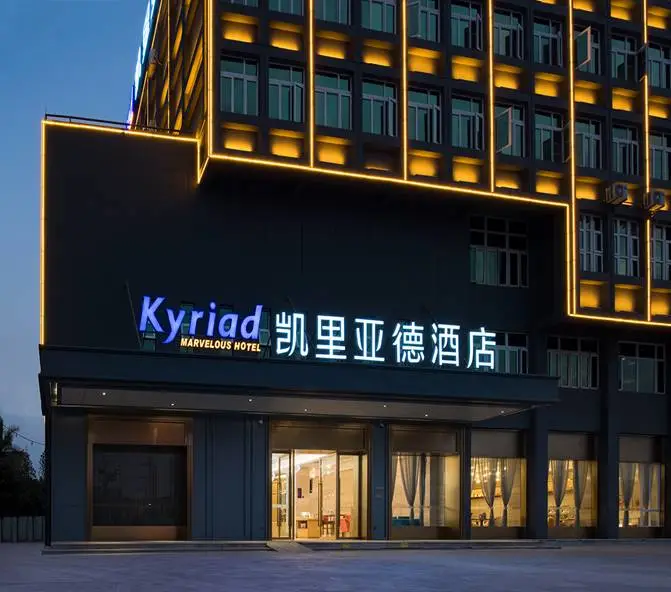 Kierland Hotel (Nansha Dagan Store) 2