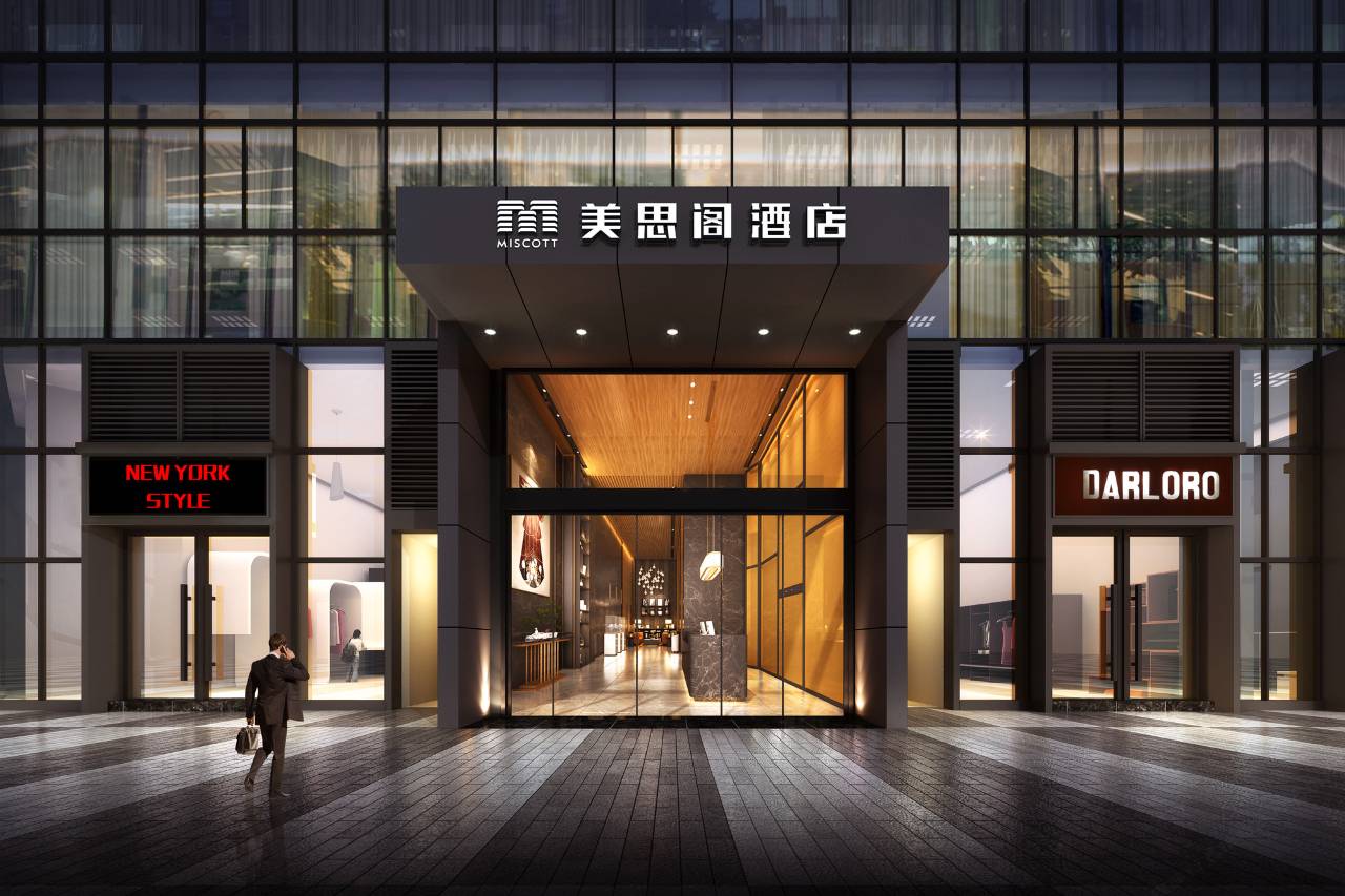 Meisi Hotel (Foshan Temple Park Branch) 5