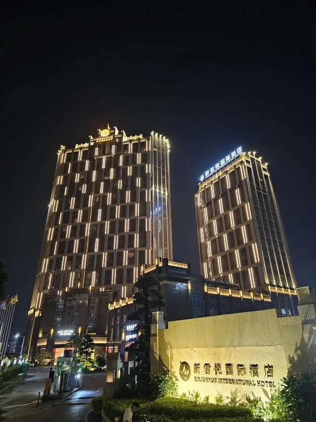 New Joy International Hotel 2