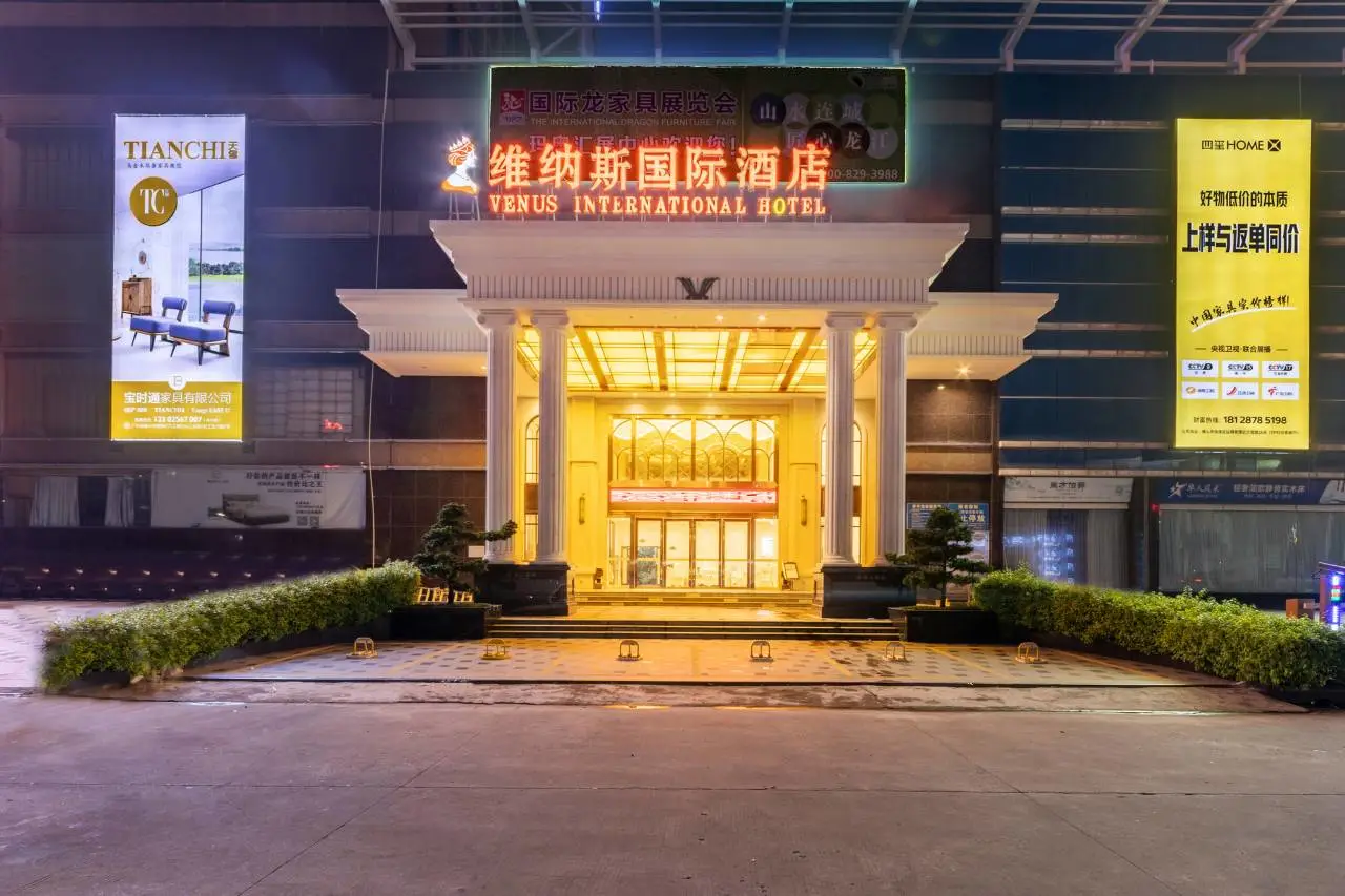 维纳斯国际酒店(顺德龙江会展中心店) 1