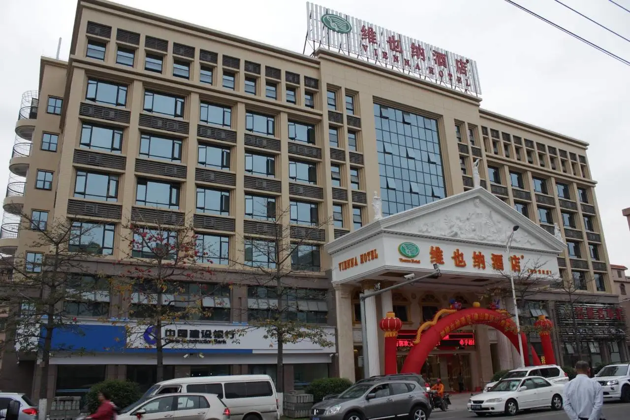 维也纳酒店(佛山黄岐金铂天地嘉洲广场店) 2