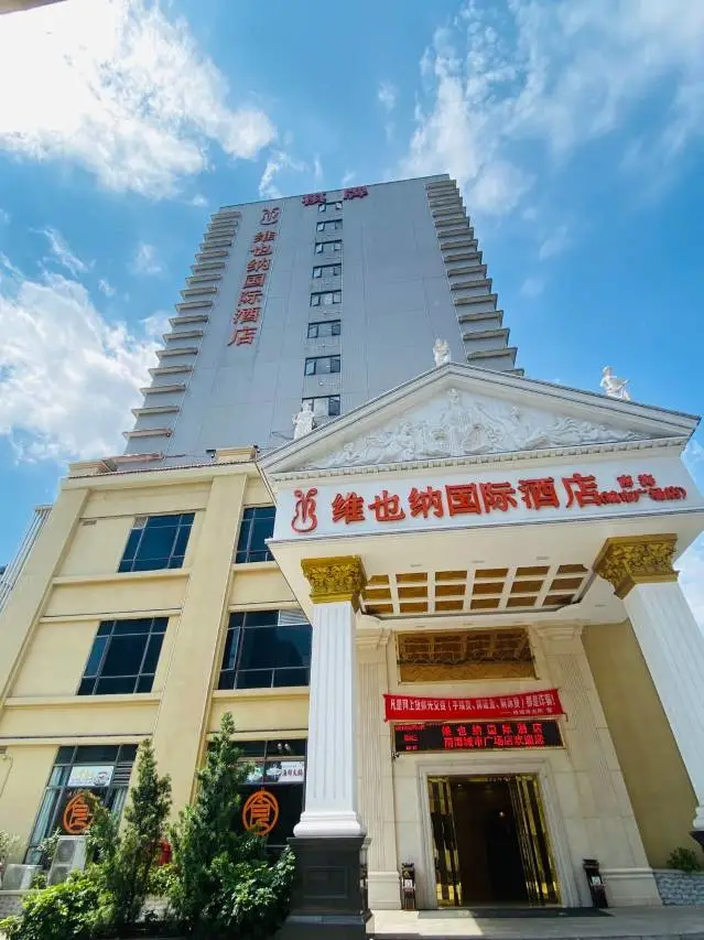维也纳国际酒店(佛山南海万科广场千灯湖店) 2