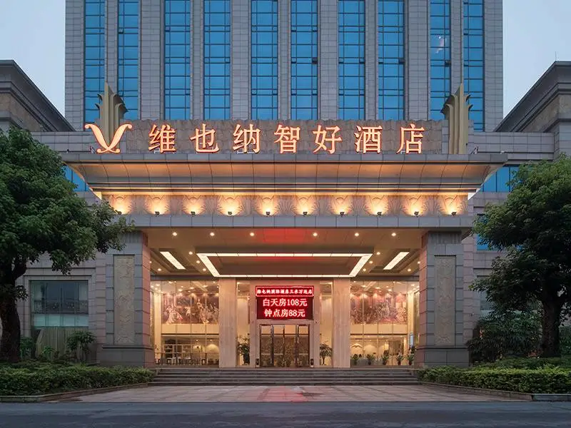 Vienna Smart Hotel (Foshan Sanshui Wanda Store) 2