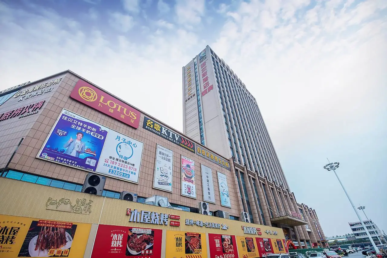 Wellness Hotel (Foshan Yongrun Plaza) 2