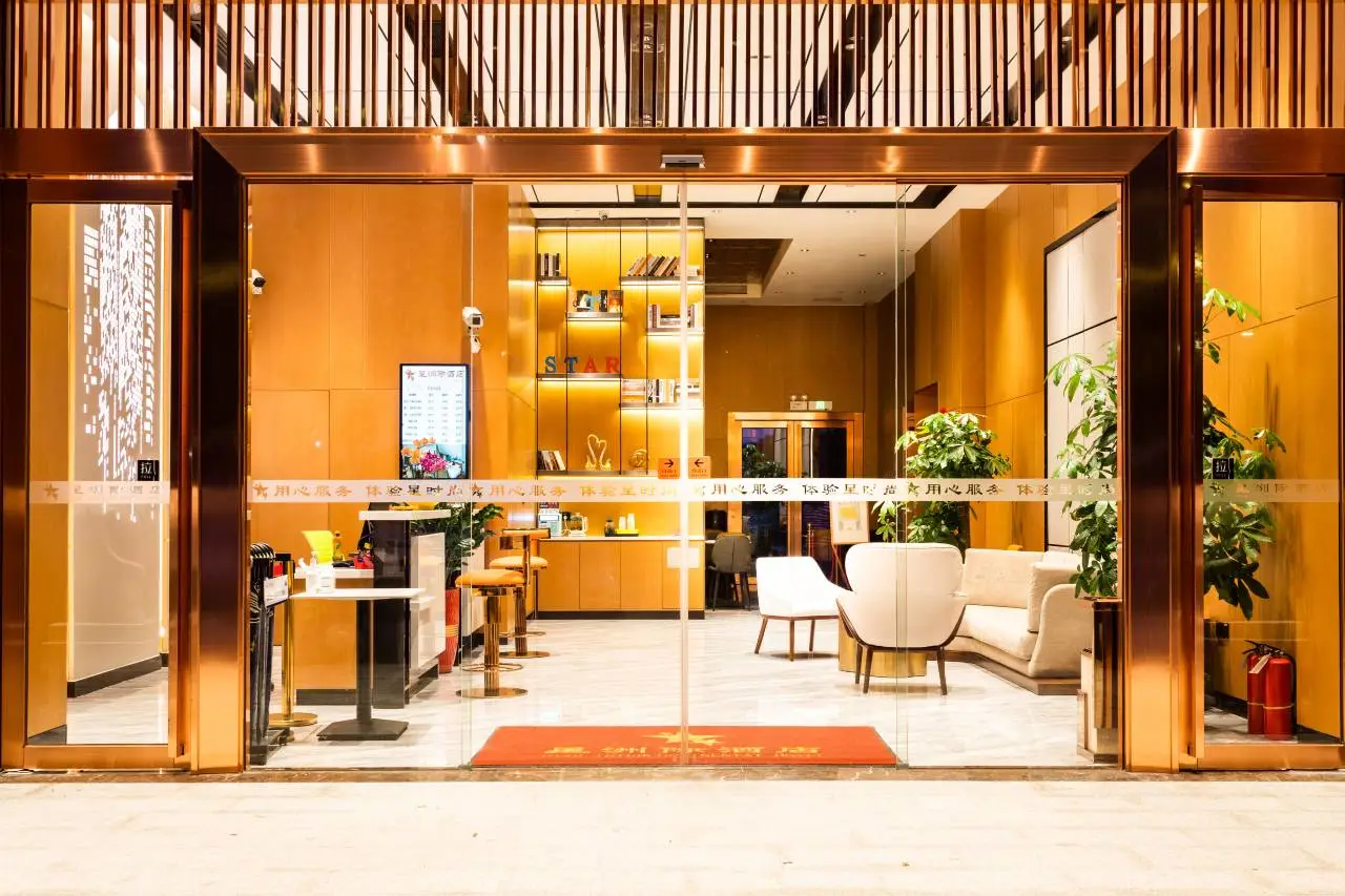 星洲际酒店(佛山南海影视城南国桃园店) 5