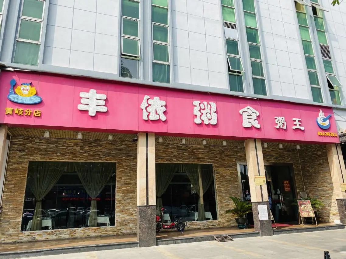 宜尚酒店(佛山滘口地铁站嘉洲广场店) 7