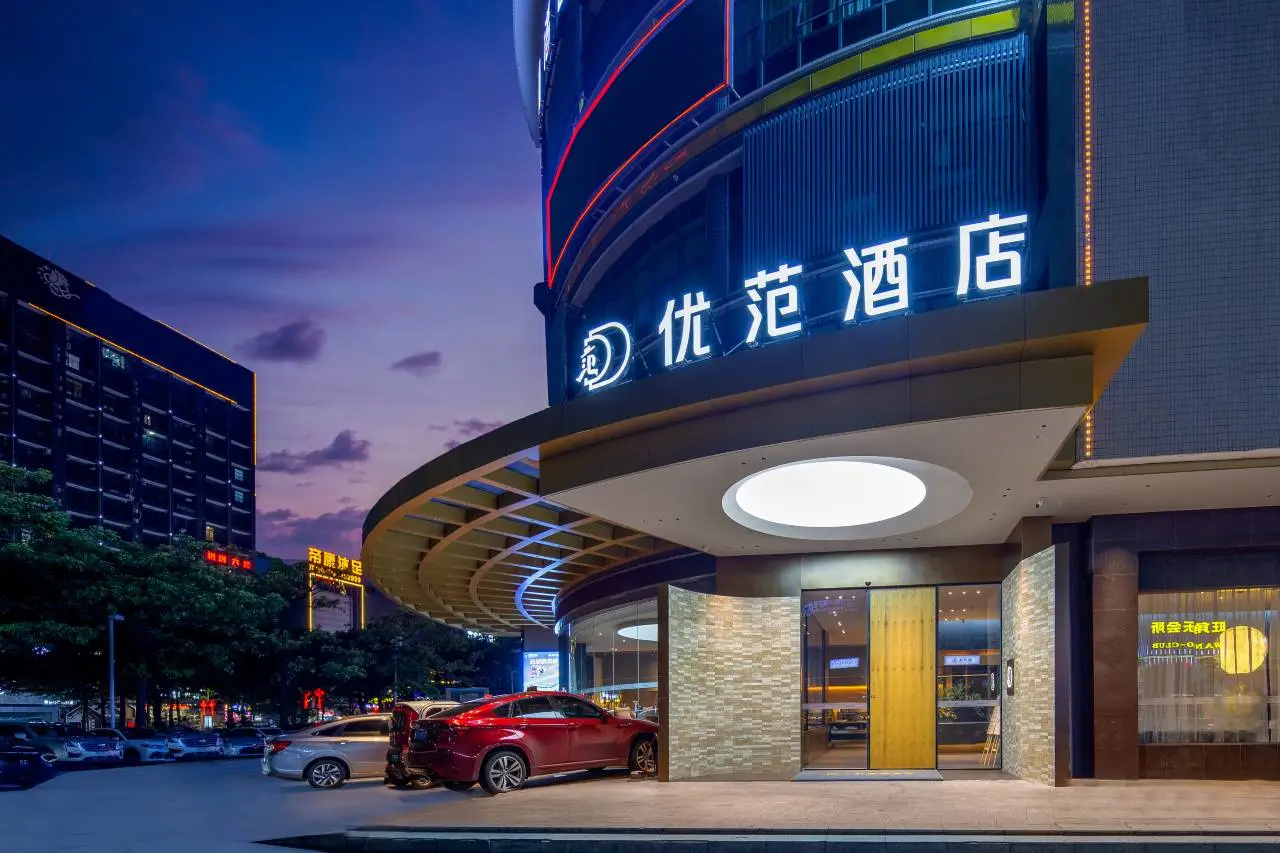 优范酒店(佛山狮山南海体育中心店) 2