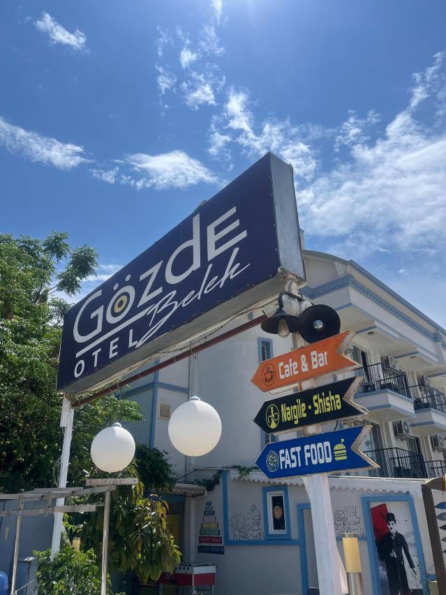 戈兹德酒店 2
