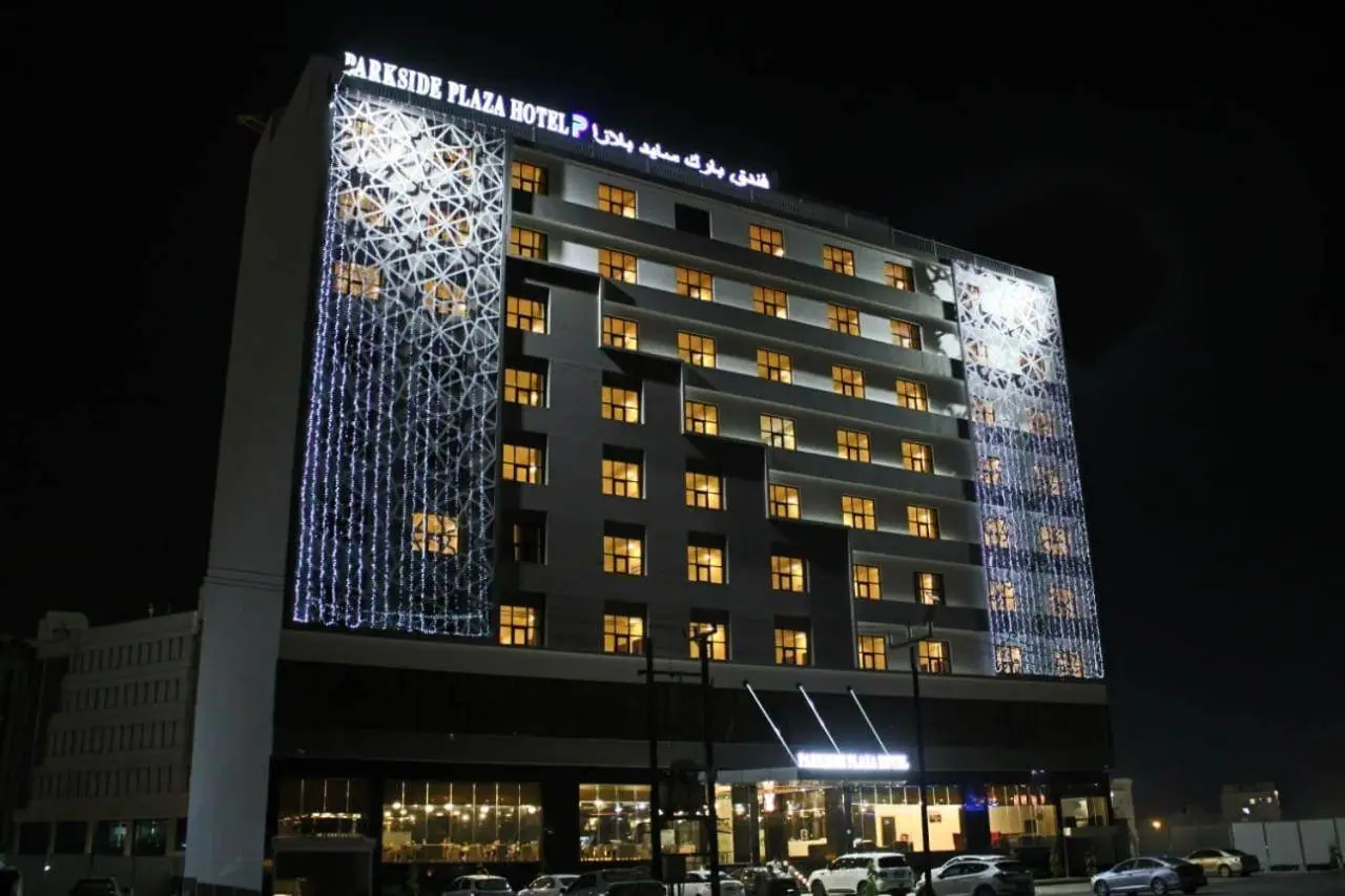 Parkside Plaza Muscat 2