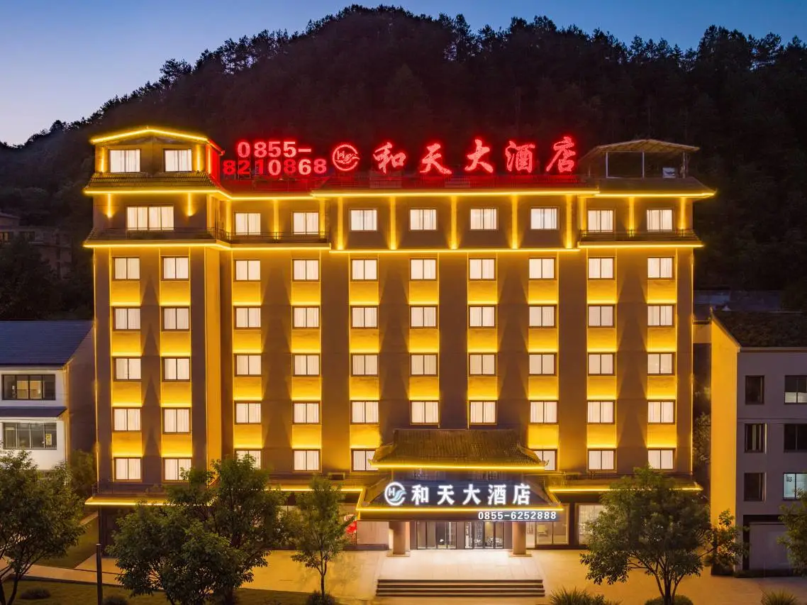 Taijiang He Tian Grand Hotel 1