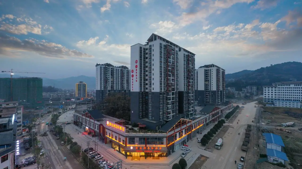 Vienna 3 Good Hotel (Kaili Taijiang Miaojiang West Road Store) 6