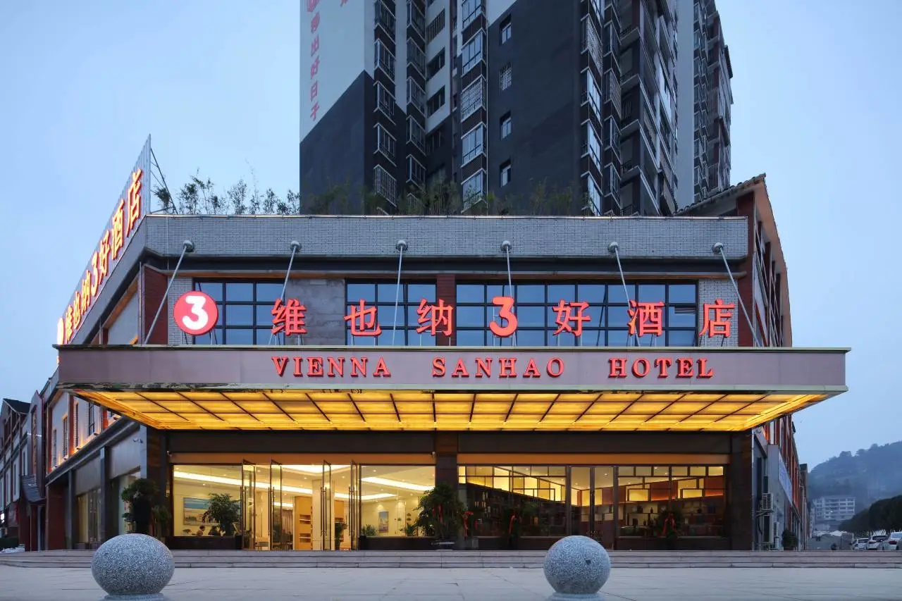 Vienna 3 Good Hotel (Kaili Taijiang Miaojiang West Road Store) 1