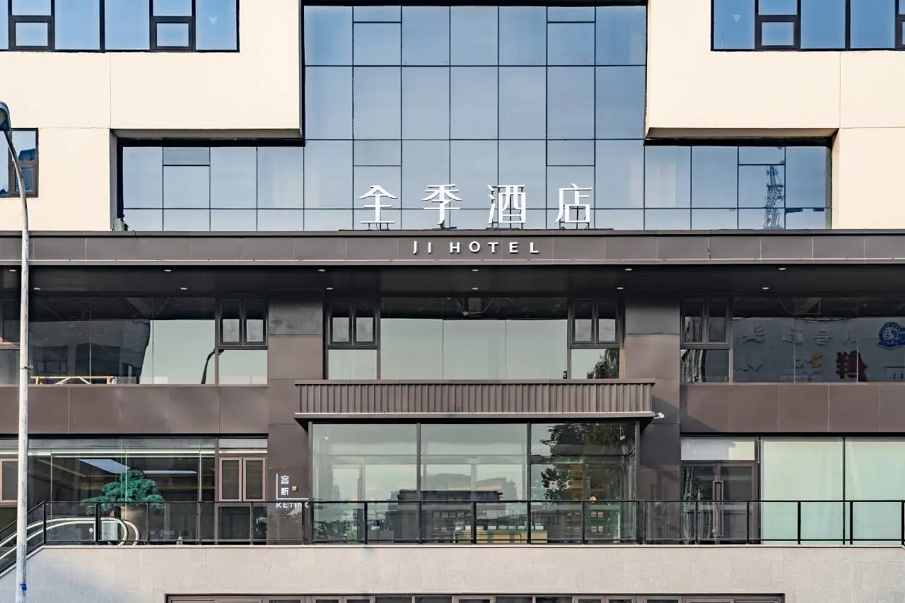 All Season Hotel (Tianjin Cultural Center) 2
