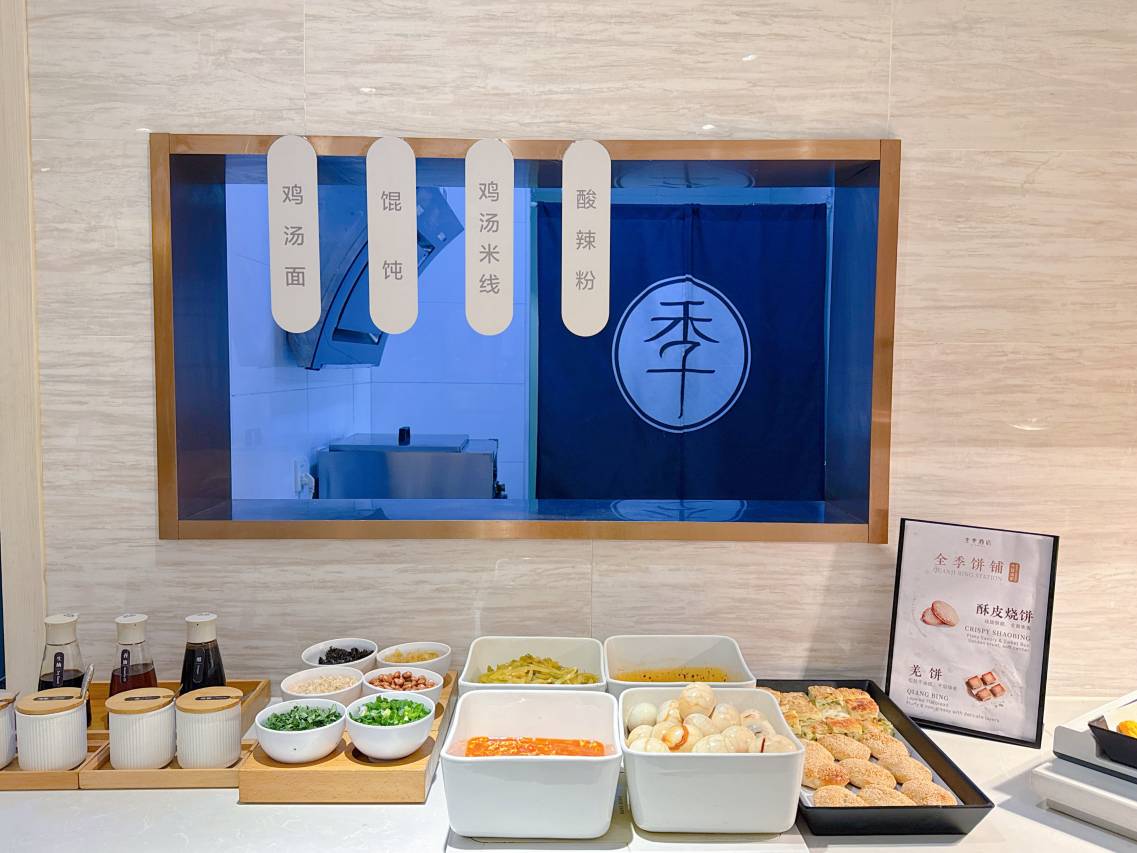 All Seasons Hotel (Tianjin Eye Zhongshan Road Subway Station) 4