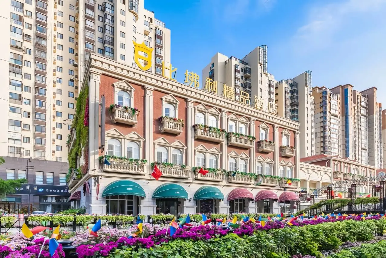 Beverly Boutique Hotel - Yancheng Ju Longhu European Flower Street 2