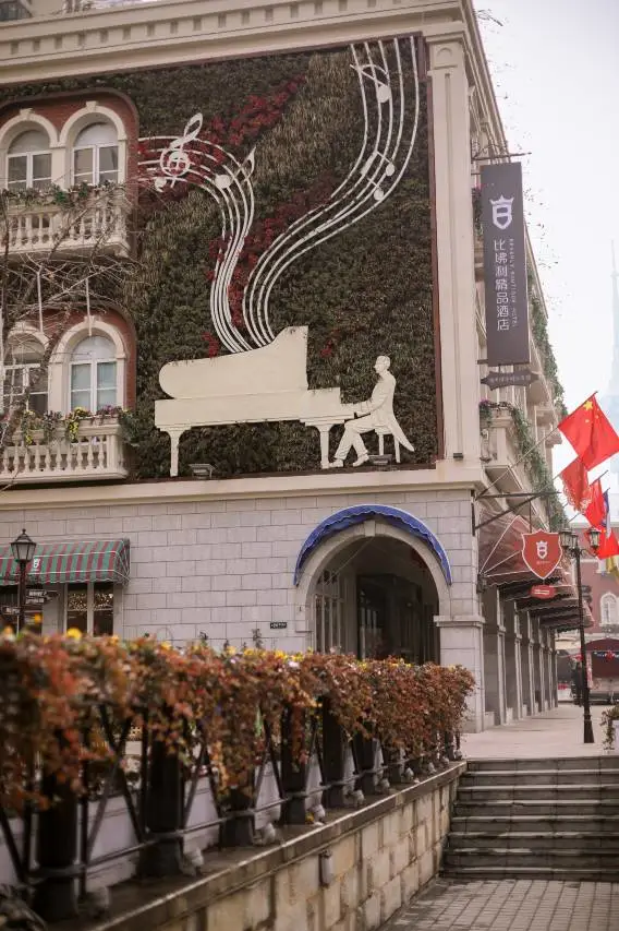 Beverly Boutique Hotel - Yancheng Ju Longhu European Flower Street 7